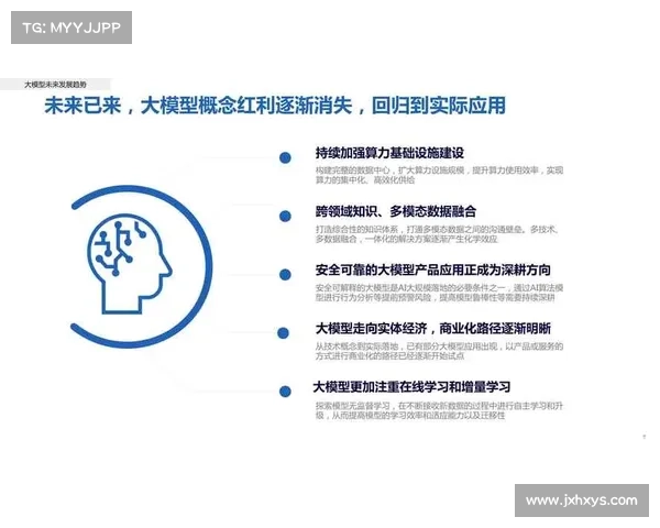 哈达迪为何仍未选择退役 深度分析他的坚持与未来选择